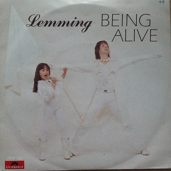 Lemming : Being Alive (7",45 RPM,Single)