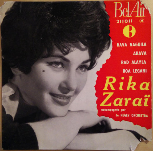 Rika Zaraï Accompagnée Par Negev Orchestra, The : Hava Naguila  (7",45 RPM,EP)