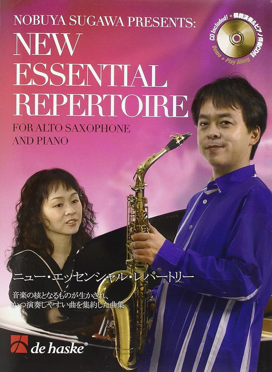 New essential repertoire saxophone +cd cover image