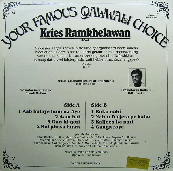 Kries Ramkhelawan : Your Famous Qawwali Choice (LP,Album)