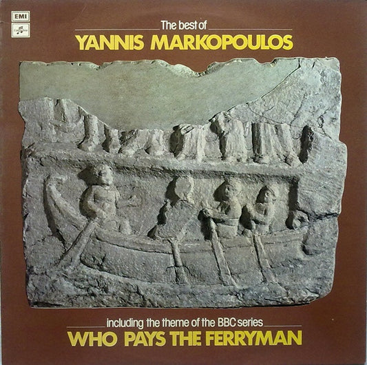 Γιάννης Μαρκόπουλος : The Best Of Yannis Markopoulos (LP,Compilation)