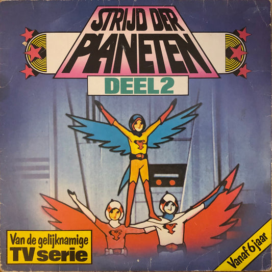 Hoyt Curtin & Jameson Brewer : Strijd Der Planeten Deel 2 (LP)